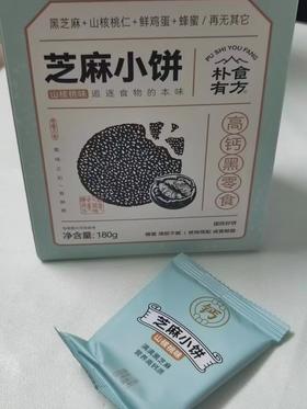 山核桃芝麻小饼108g