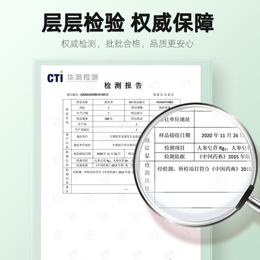杞里香西洋参片（1.0-1.2cm）250g、80g罐装长白山西洋参，5年足龄主根切片 商品图6