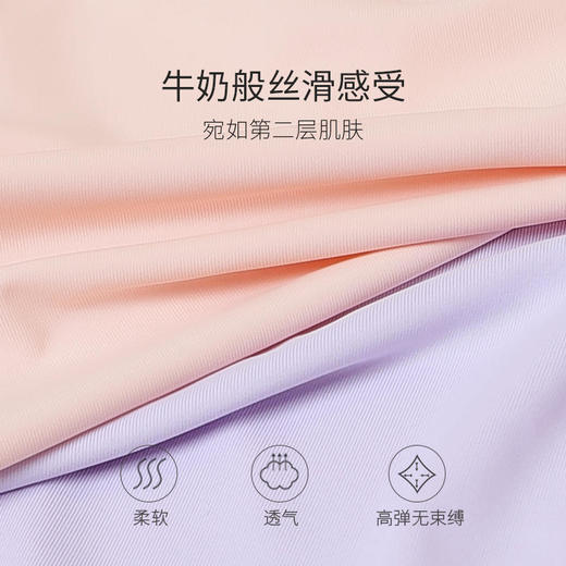 【LEMON冰感蚕丝内裤】性感不留痕舒爽一夏天清凉透气裸感无痕柔软贴身不夹臀无车缝线自由延展低饱和配色蚕丝纤维3A级健康呵护 商品图5