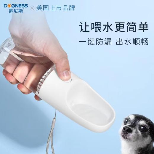 多尼斯胶囊水杯 商品图2