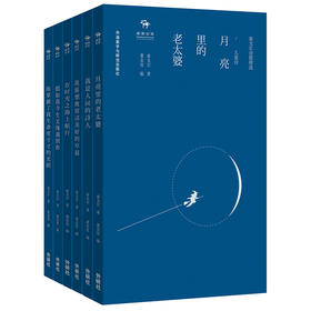 泰戈尔诗歌精选(套装共6册)(经典中文版)(最完整孟加拉语直译版本)