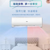 海尔（Haier）空调 KFR-50GW/19HDA83U1 商品缩略图4