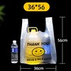 笑脸透明塑料袋36*56cm30*46cm外卖食品袋商用打包袋背心环保购物袋方便手提袋子一次性胶袋垃圾袋 商品缩略图5
