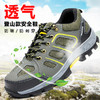 劳保鞋钢包头防砸防刺穿透气工作鞋 商品缩略图4
