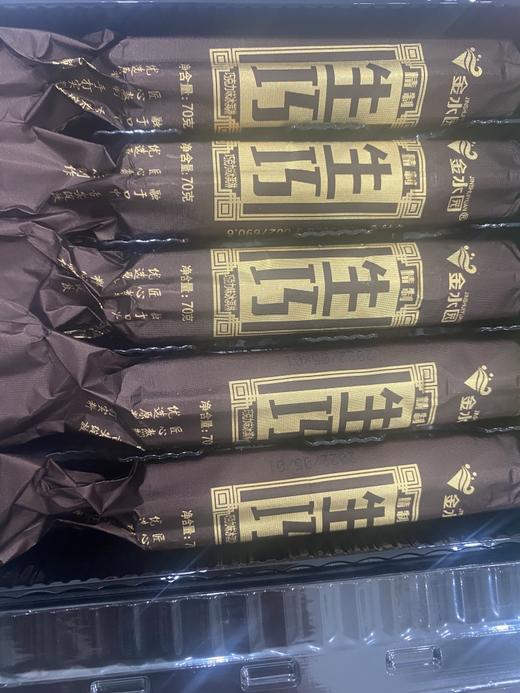 生巧巧克力味冰淇淋 商品图0