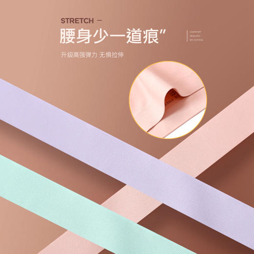 【LEMON冰感蚕丝内裤】性感不留痕舒爽一夏天清凉透气裸感无痕柔软贴身不夹臀无车缝线自由延展低饱和配色蚕丝纤维3A级健康呵护 商品图4