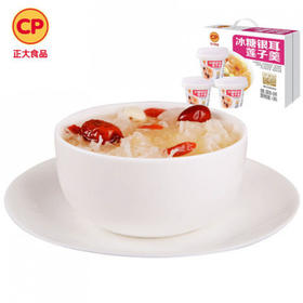 正大银耳莲子羹(280g*9盒/箱)