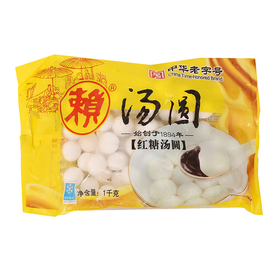 赖汤圆红糖汤圆1kg