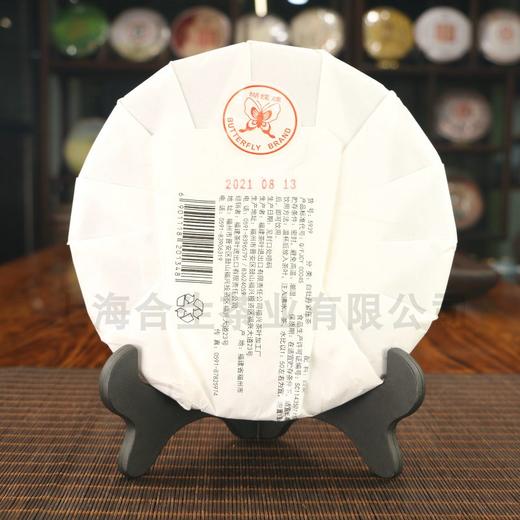 中茶2021年福蝶号5939老白树白牡丹白茶饼357g 商品图1