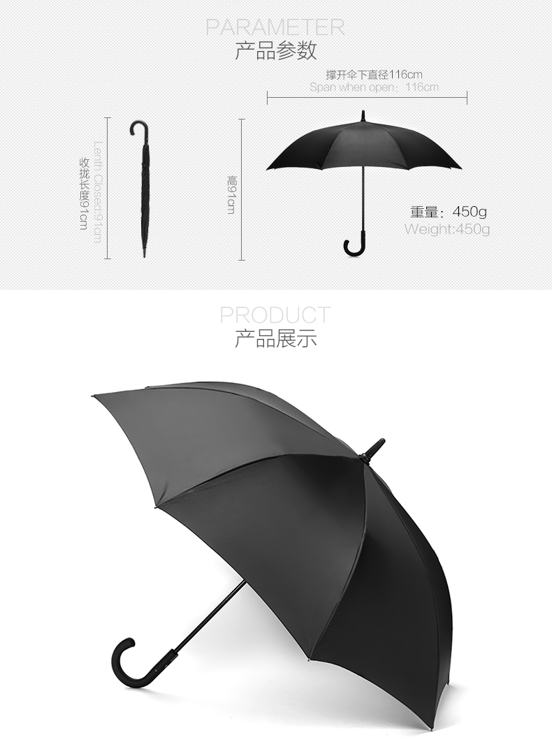 英国进口富尔顿fulton加大自动长柄伞复古绅士雨伞男士商务雨伞
