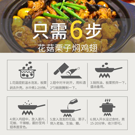 湖心泉有机花菇 古田特产冬菇香菇230g罐装 商品图3