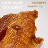 慢烤鸡胸肉 90g |幸运小筑 商品缩略图2