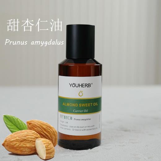 甜杏仁油  基础油 植物油 100ml 商品图0