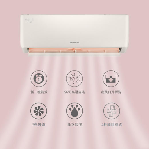 国补到手价 2479 元  格力新国标 京桂 1.5匹 变频冷暖 一级能效 空调挂 KFR-35GW/(35587)FNhAa-B1 商品图1