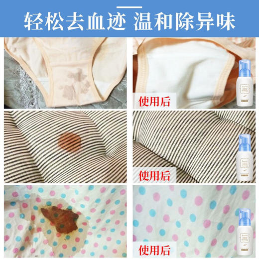 花王（KAO）内衣内裤专用洗衣液清洗剂去血渍易漂洗 商品图2