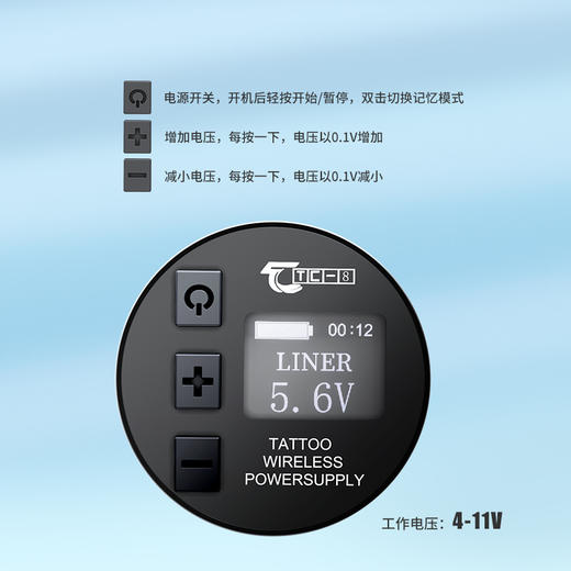 TC-6无线电源大容量无线纹身电源RCA接口惊蛰刺青器材 商品图1