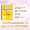 尾巴它有一只猫(3下全彩插图)/小学语文同步阅读 商品缩略图1