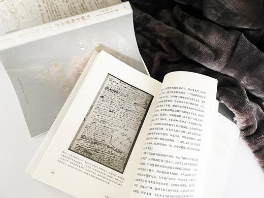 牛顿手稿漂流史 商品图3