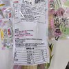 都乐白甜玉米（支） 商品缩略图1