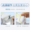ABC柔棉排湿纤薄夜用卫生巾[ K12/8片] 商品缩略图2