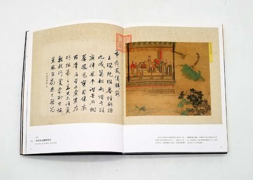 《庙堂仪范：故宫博物院藏历代人物画特展 》，第一期，16开精装，故宫博物院主编，故宫出版社2021年一版一印，224页，定价320，售价：248元。

《庙堂仪范：故宫博物院藏历代人物画特展 第一期》 商品图13