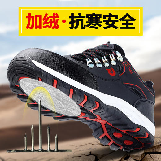 冬季加绒保暖劳保鞋男防水超纤皮防砸防刺穿橡胶大底耐磨舒适 商品图2