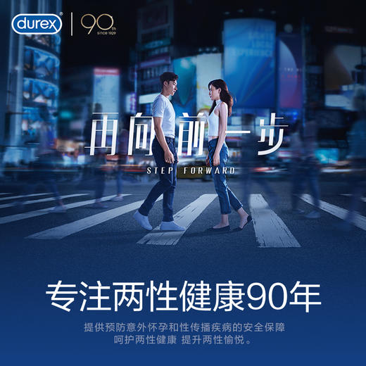 杜蕾斯 亲昵润滑装3/12只避孕套 易戴加倍润滑 商品图4