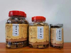 古法红糖黄南本味龙泉
