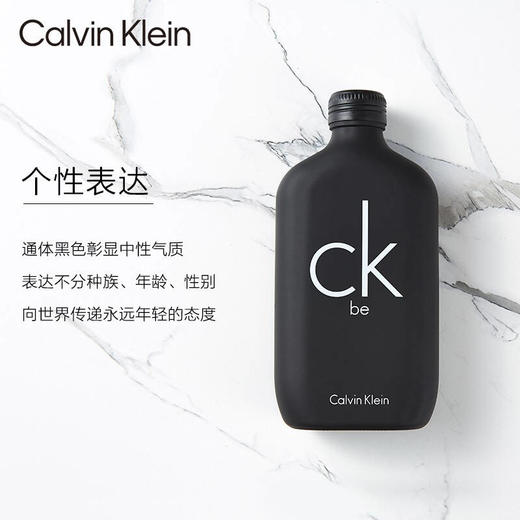 卡尔文克雷恩(Calvin Klein)ck卡雷比中性淡香水100ml 商品图2