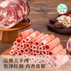 羔羊圆卷/羔羊肉片营养美味 2.5kg/卷 商品缩略图0