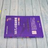 MATLAB基础教程(第五版)(微课版) 商品缩略图3