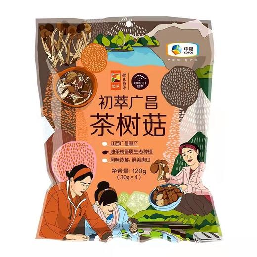 【临期特惠介意慎拍2024-6-18到期】中粮初萃广昌茶树菇120g 商品图4