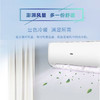 海尔（Haier）空调 KFR-50GW/19HDA83U1 商品缩略图5