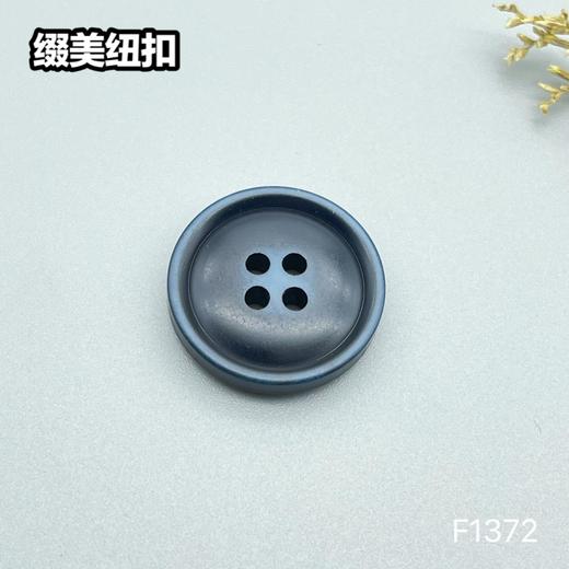 F1372(整包购买) 商品图4