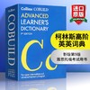 Collins COBUILD Advanced Learners Dictionary 柯林斯高阶英英词典字典新版第9版 原版进口图书 雅思托福考试用书 华研外语 商品缩略图0