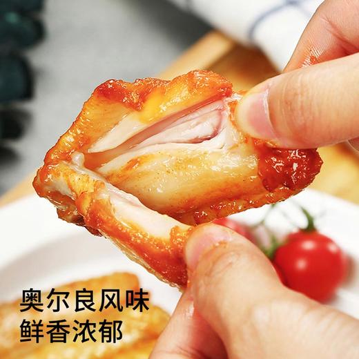 【清真】奥尔良鸡翅中290±10g 原料原产国-巴西 商品图5