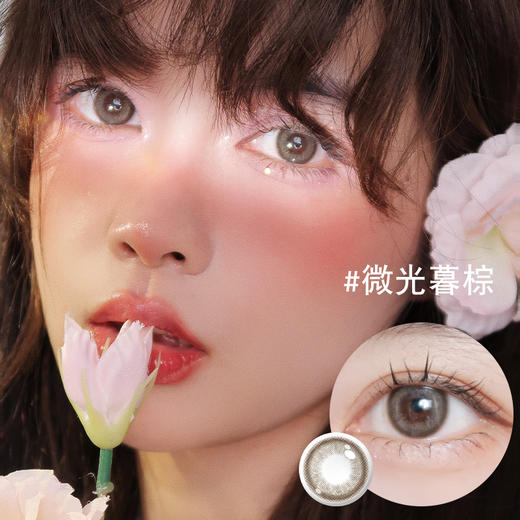 【积分兑换】海昌追光系列彩瞳日抛30片装 商品图2