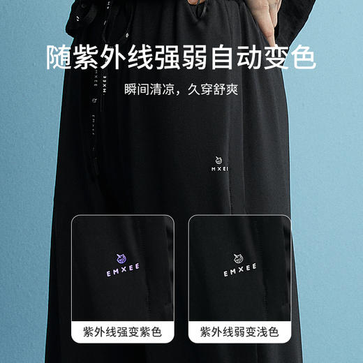 【女士防晒】EMXEE嫚熙新款冰丝防晒阔腿裤防晒衣女款夏季防紫外线 商品图4