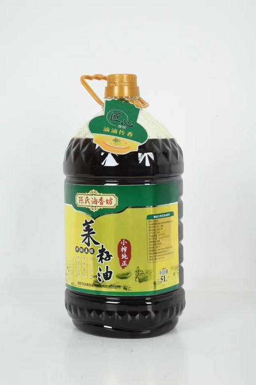 陈氏小榨纯正菜籽油5L 商品图0