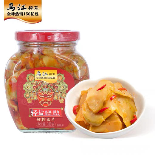 乌江鲜榨菜片 300g/瓶 商品图0