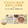 十二夏天桂花藜麦燕窝粥 252g*6盒早餐粥桂花粥成人儿童孕妇即食燕窝 过节送人礼品礼盒0蔗糖木糖醇 商品缩略图4