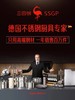 德国三四钢SSGP官方虾线剔除刀神器开虾背挑虾线家用厨房专用虾刀工具 商品缩略图2