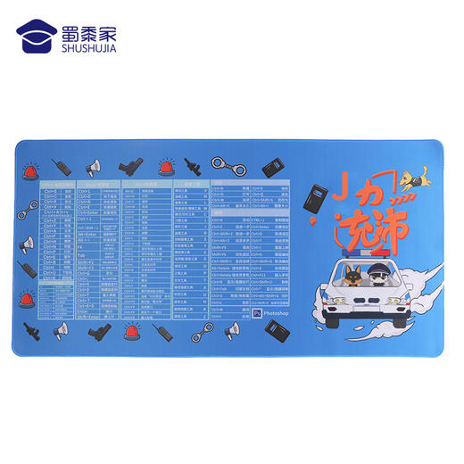 【J力充沛鼠标垫】大张电脑鼠标垫 创意办公桌面书写桌垫 商品图3