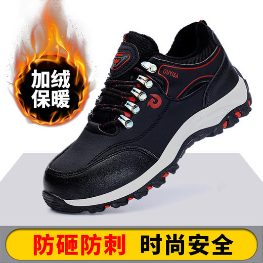 冬季加绒保暖劳保鞋男防水超纤皮防砸防刺穿橡胶大底耐磨舒适 商品图1