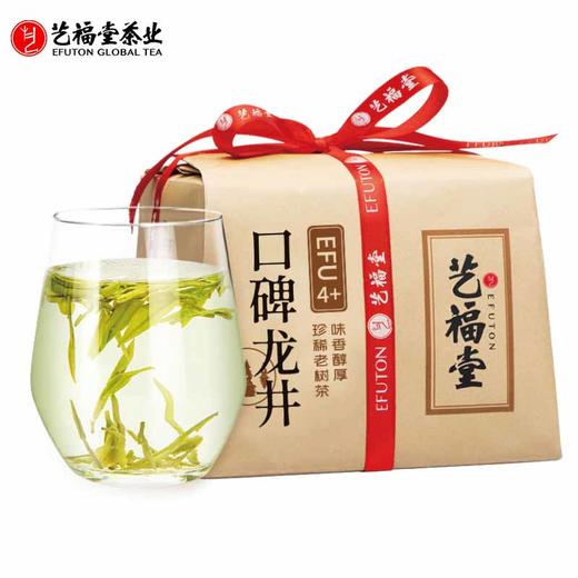 【新茶上市】艺福堂  明前二级龙井茶 口碑龙井茶EFU4+  2024新茶 250g/包 商品图0