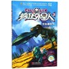 疯狂外星人(3北极通缉令) 商品缩略图0