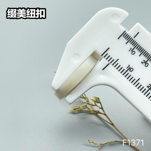 F1371(整包购买) 商品图6