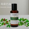 荷荷巴油 植物油 基础油 100ml 商品缩略图0