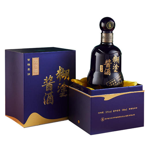 糊涂酱酒品9号53度酱香型（优惠咨询客服） 商品图5