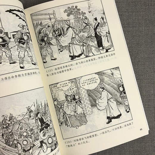 说岳故事 商品图3